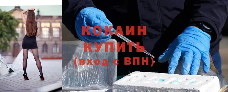 Cocaine Fish Scale  Муравленко 