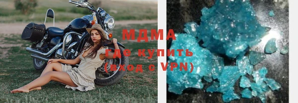 круглые Бугульма